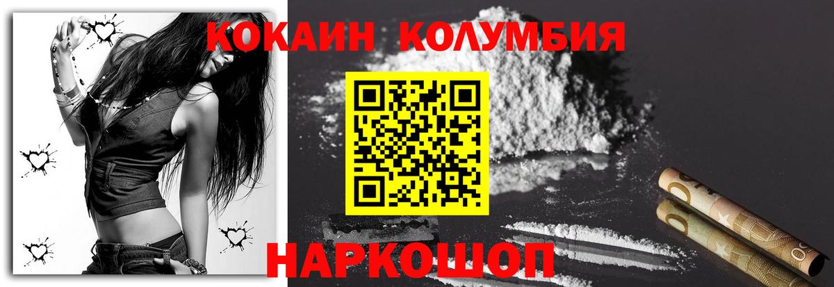 КОКАИН Боливия Мегион