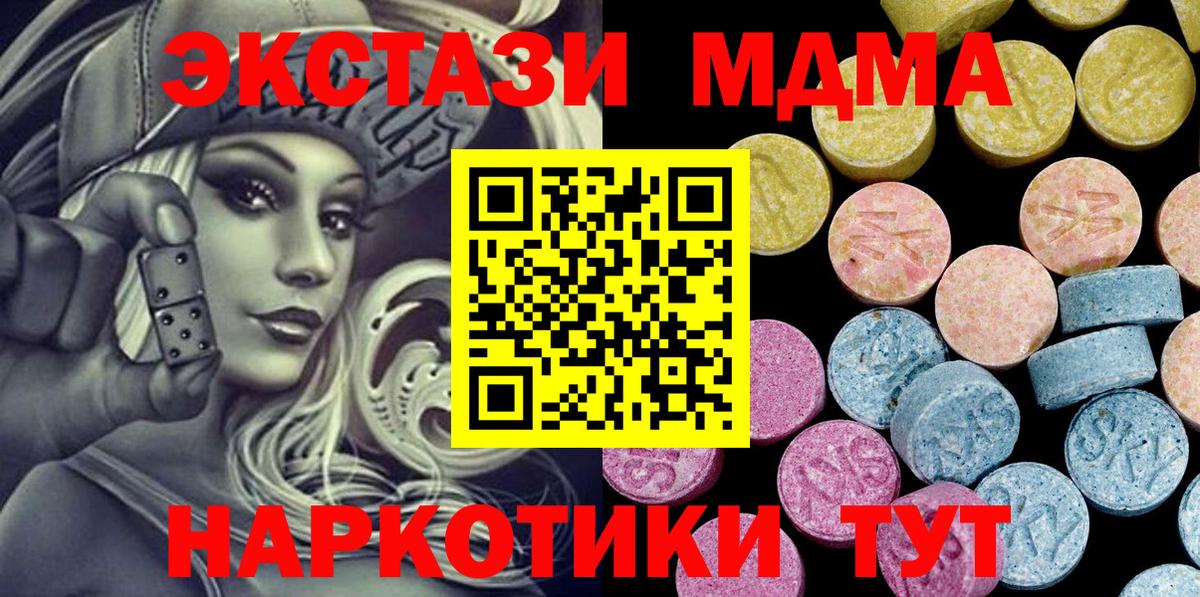 Ecstasy бентли Мегион