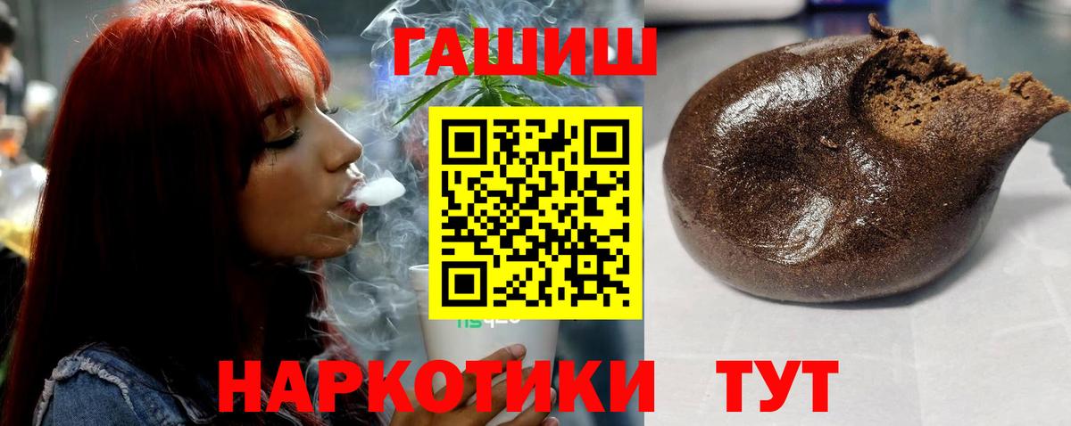 Гашиш VHQ Мегион