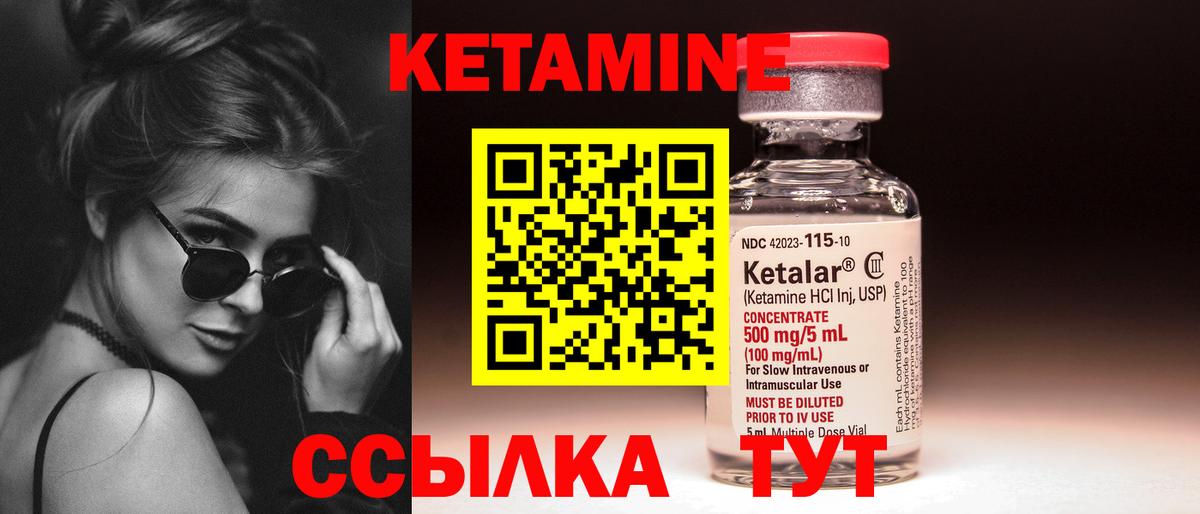 Кетамин VHQ  Вход с VPN  КЕТАМИН VHQ  Мегион 