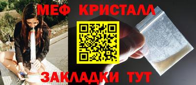 стафф Ирбит