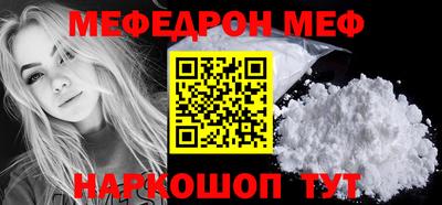 дистиллят марихуана Ипатово