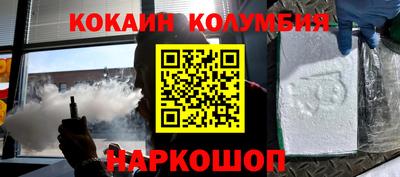 дистиллят марихуана Ипатово