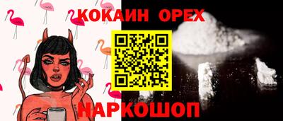стафф Ирбит
