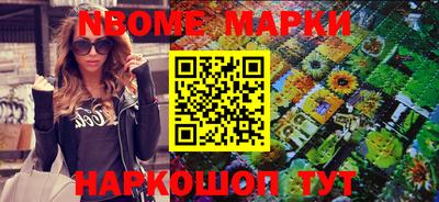 дистиллят марихуана Ипатово