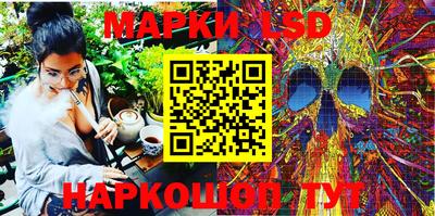 стафф Ирбит