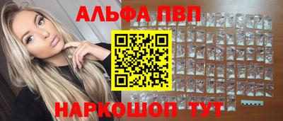 дистиллят марихуана Ипатово