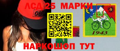 стафф Ирбит