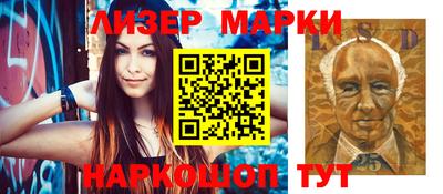 стафф Ирбит