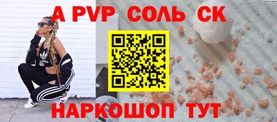 стафф Ирбит