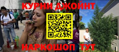дистиллят марихуана Ипатово