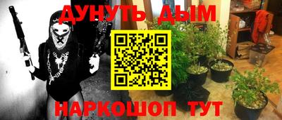 стафф Ирбит