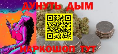 стафф Ирбит