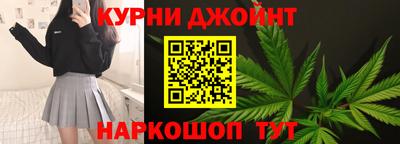 дистиллят марихуана Ипатово