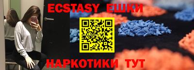 дистиллят марихуана Ипатово