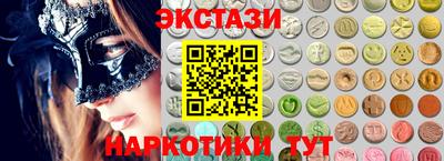 дистиллят марихуана Ипатово
