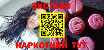 дистиллят марихуана Ипатово