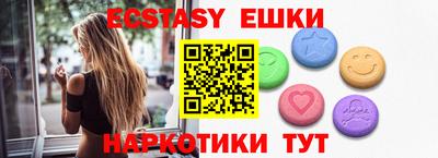 дистиллят марихуана Ипатово
