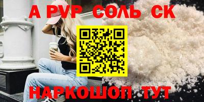 крисы Изобильный
