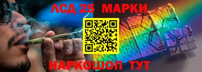 стафф Ирбит