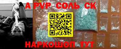 стафф Ирбит