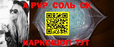 стафф Ирбит