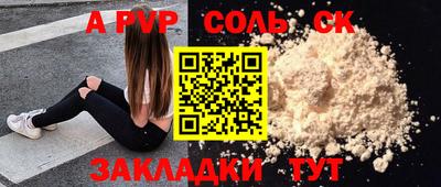 дистиллят марихуана Ипатово