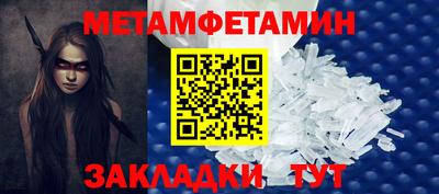 стафф Ирбит