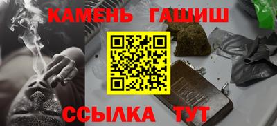 стафф Ирбит