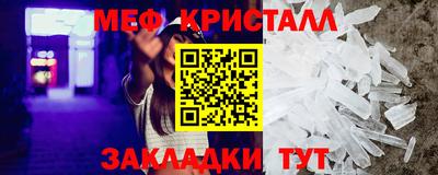 стафф Ирбит