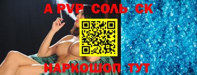 стафф Ирбит