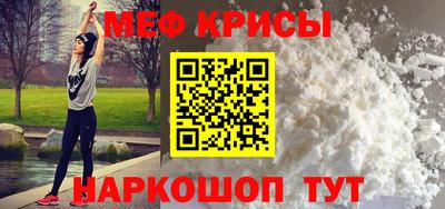 крисы Изобильный