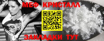 стафф Ирбит