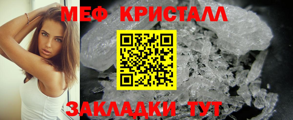 МЯУ-МЯУ 4 MMC  Вход с VPN  МЕФ  Мегион  Меф VHQ 