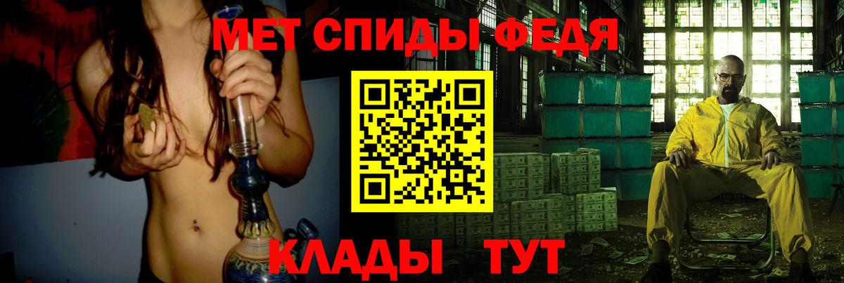 Метамфетамин мет  Вход с VPN  Метамфетамин мет  МЕТАМФЕТАМИН  Мегион 