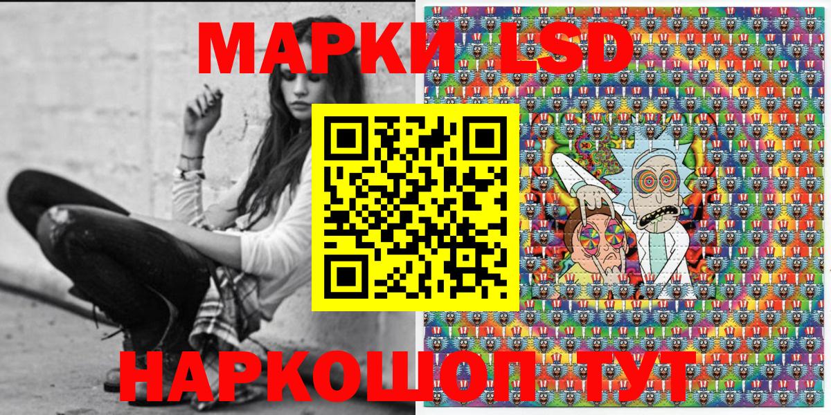 Мегион  Марки 25I-NBOMe  Вход с VPN  Марки N-bome 1,5мг 