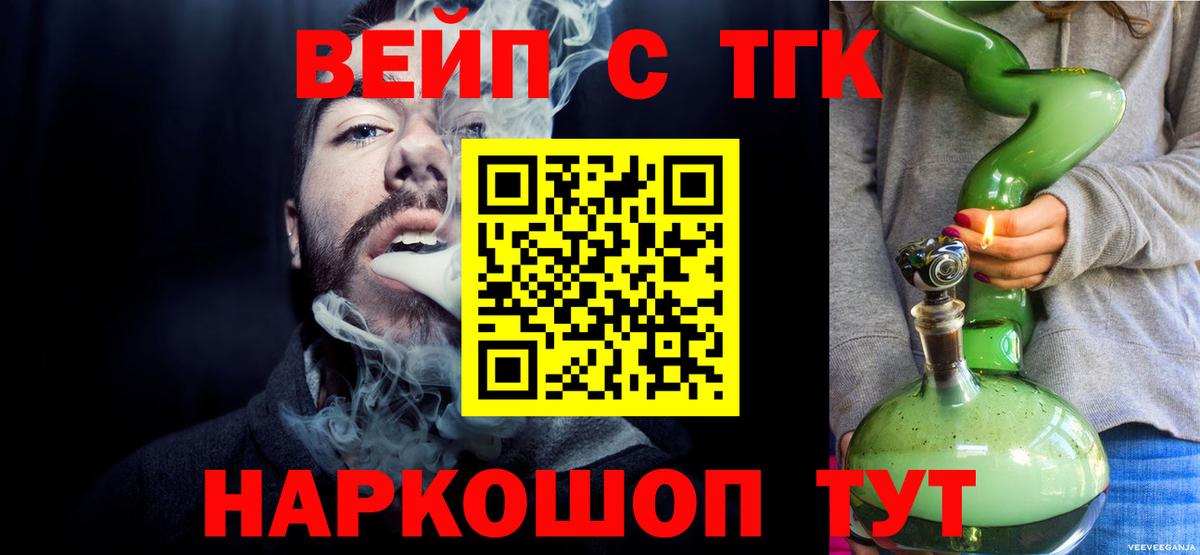 ТГК Wax Мегион