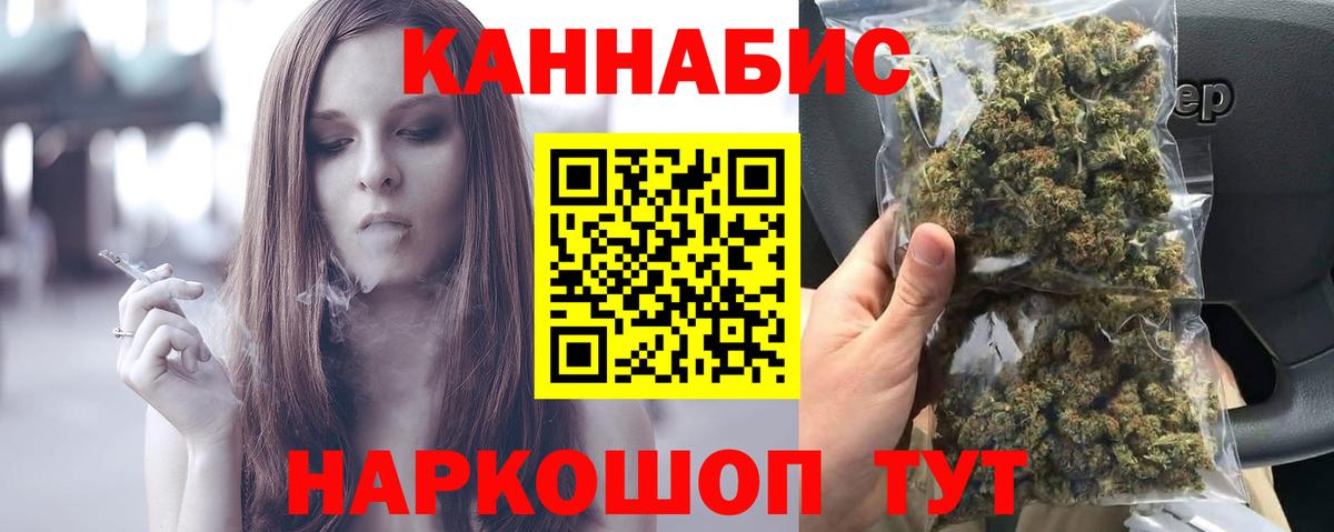 МАРИХУАНА MAZAR  Вход с VPN  Шишки марихуана Ganja  Мегион  Конопля план 