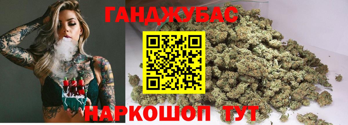 Марихуана OG Kush Мегион
